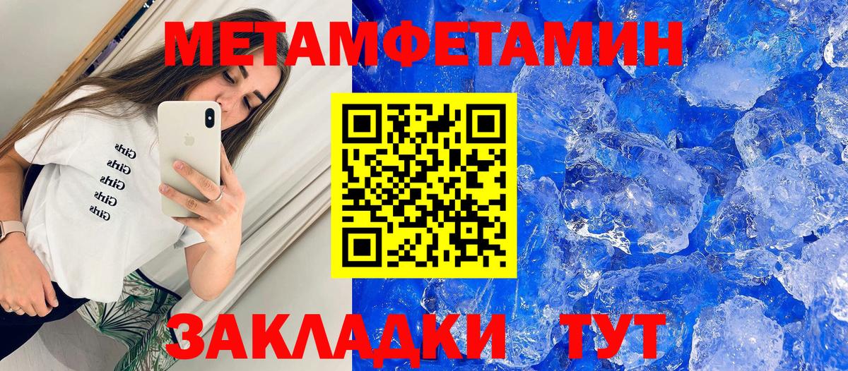 Amphetamine  Амфетамин VHQ  АМФЕТАМИН  Вход с VPN  Канаш 