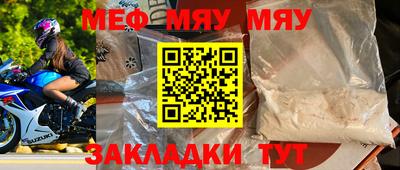 mix Коммунар