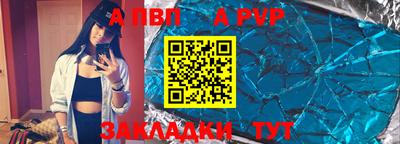 мяу мяу кристалл Конаково