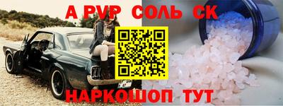 марихуана Комсомольск-на-Амуре