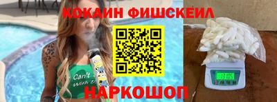 мяу мяу кристалл Конаково