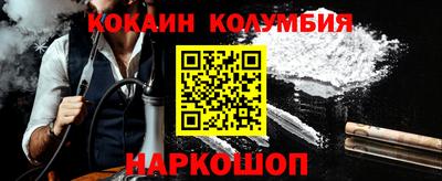 марихуана Комсомольск-на-Амуре