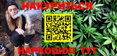 мяу мяу кристалл Конаково