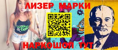 марихуана Комсомольск-на-Амуре