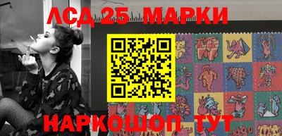 марихуана Комсомольск-на-Амуре