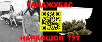 мяу мяу кристалл Конаково
