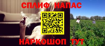 мяу мяу кристалл Конаково