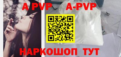 мяу мяу кристалл Конаково