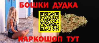 марихуана Комсомольск-на-Амуре