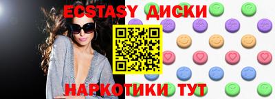 мяу мяу кристалл Конаково