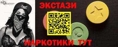 мяу мяу кристалл Конаково