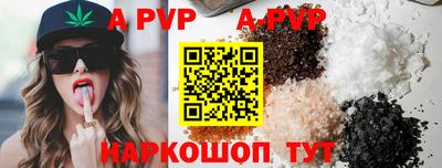 марихуана Комсомольск-на-Амуре