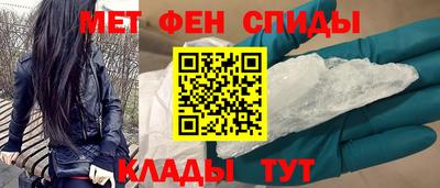 мяу мяу кристалл Конаково