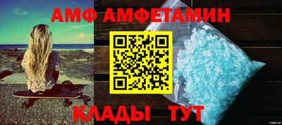 мяу мяу кристалл Конаково