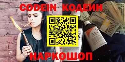 мяу мяу кристалл Конаково