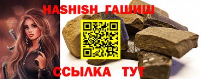 мяу мяу кристалл Конаково
