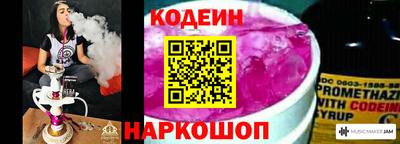 мяу мяу кристалл Конаково