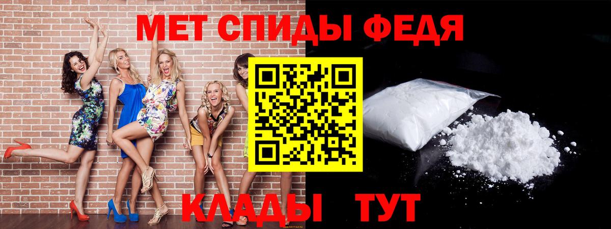 Метамфетамин витя  Вход с VPN  Метамфетамин  Канаш  Метамфетамин витя 