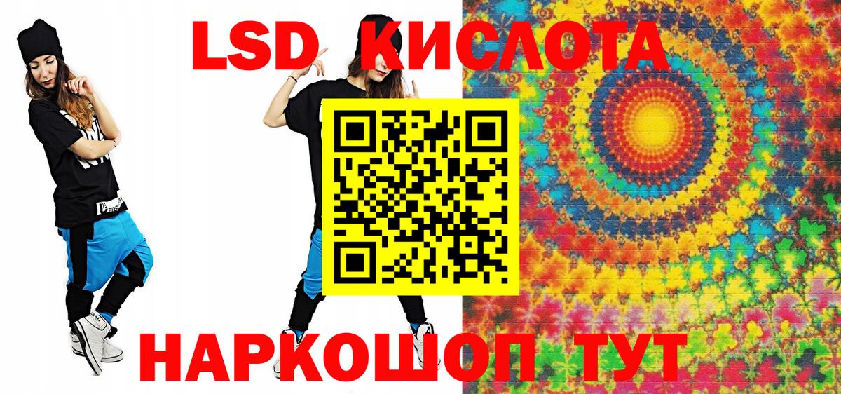Канаш  Марки N-bome  Наркотические марки 1,8мг  Вход с VPN  Наркотические марки 1,8мг 
