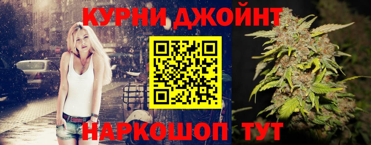 Конопля AK-47 Канаш