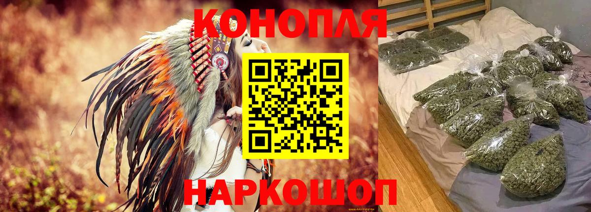 Канаш  Шишки марихуана тримм  Канабис Amnesia  Вход с VPN 